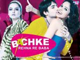 Bachke Rehna Re Baba (2005)